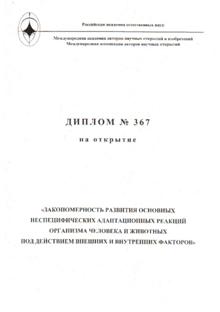 Описание: garkavi1