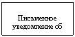 Подпись: