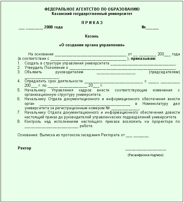 �������: