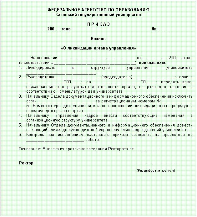 �������:
