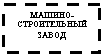 �������: ������-������������
�����
