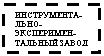 �������: �����������-
����-����������-������� �����
���� �����
