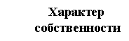 �������: