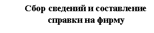 �������: