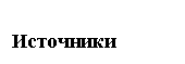 �������: