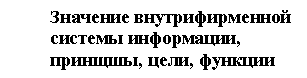 �������: