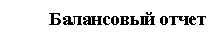 �������: