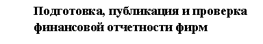 �������: