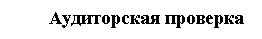 �������: