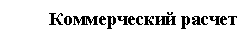 �������: