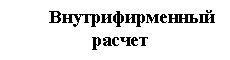 �������: