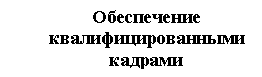 �������:
