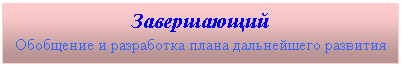 �������: �����������
��������� � ���������� ����� ����������� ��������
