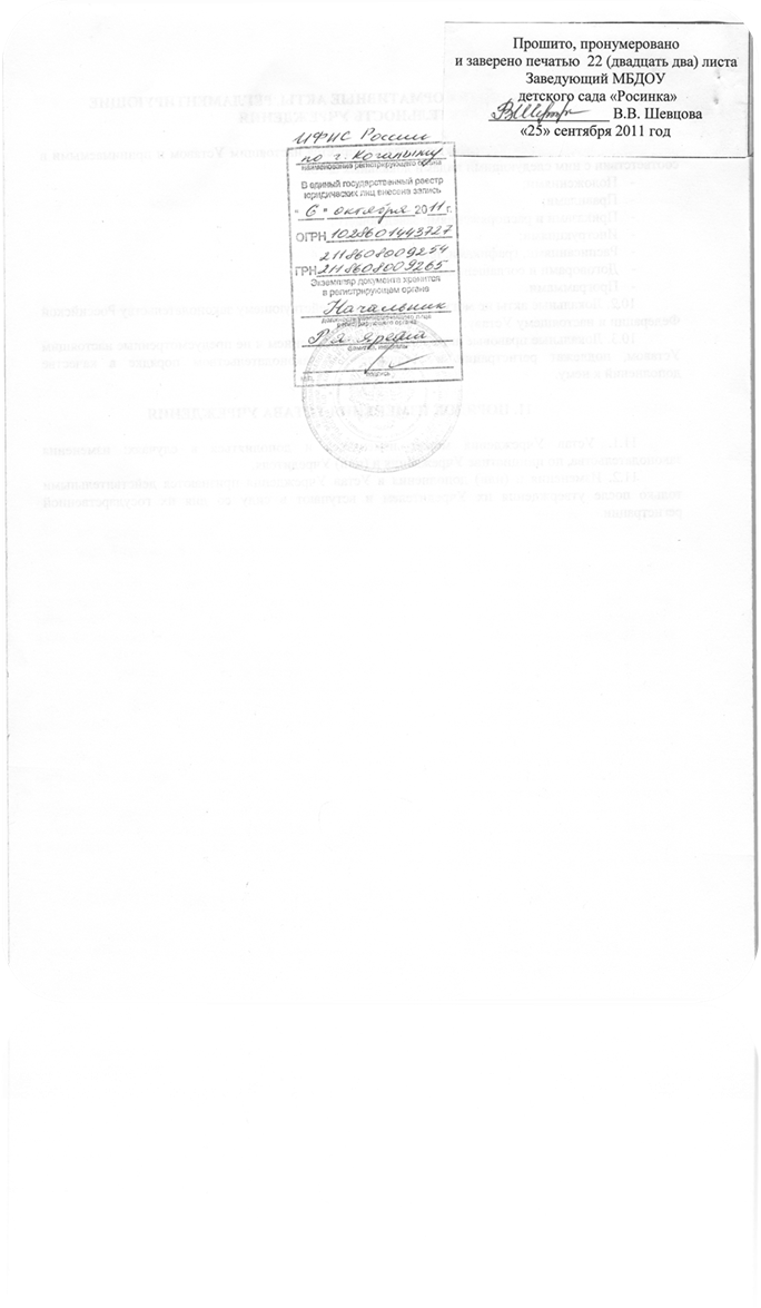 ��������: F:\����� �������0001.tif