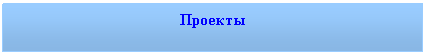 �������: ������� 