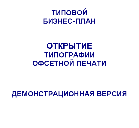 �������: �������
������-����


��������
���������� 
�������� ������


���������������� ������
