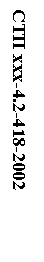 �������: ��� xxx-4.
