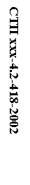 �������: ��� xxx-4.