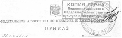 �������: 