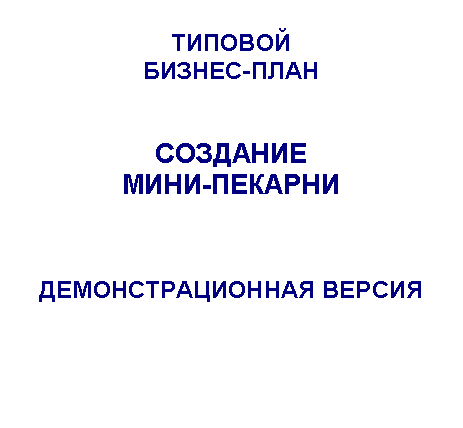 �������: �������
������-����


��������
����-�������


���������������� ������
