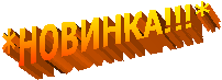 *�������!!!*