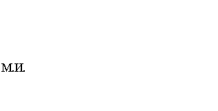 Подпись: