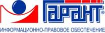ЛОГО Гаранта (Jpeg)
