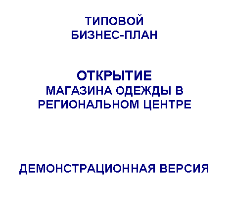 �������: �������
������-����


��������
�������� ������ � ������������ ������



���������������� ������
