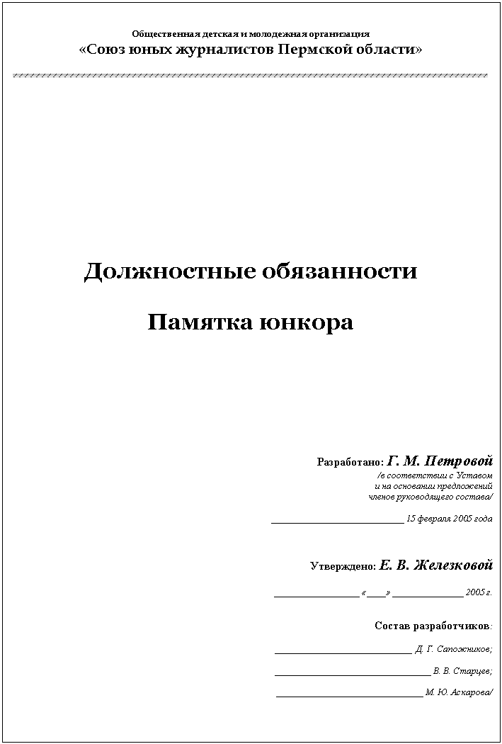 �������: