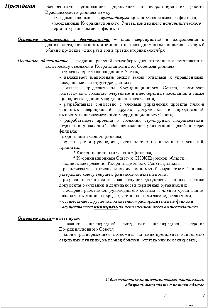 �������: