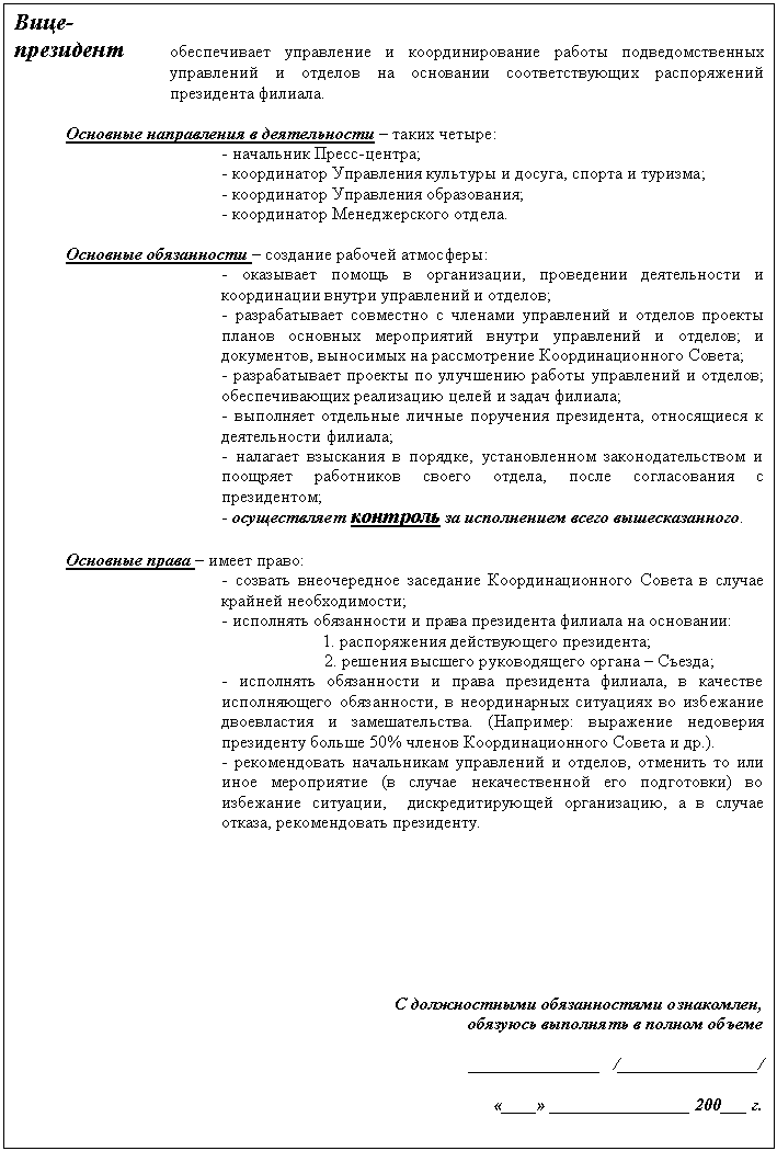 �������: