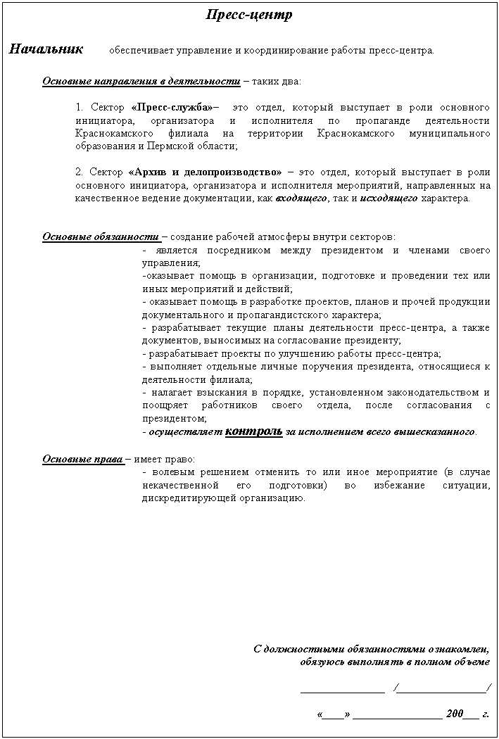�������: