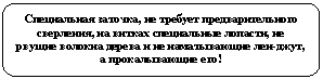 ����������� �������������: ����������� �������, �� ������� ���������������� ���������, �� ������ ����������� �������, �� ������ ������� ������ � �� ������������ ���-����, � ������������� ���!

