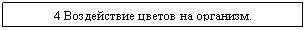 �������: