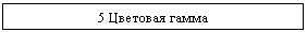 �������: