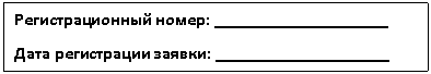 Подпись: