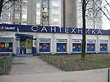 еще фото интерьеров магазина