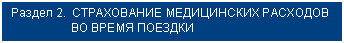 �������: