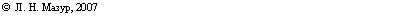 �������: � , 2007