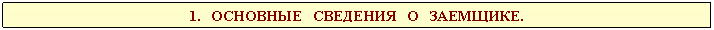 �������: