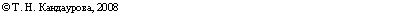 �������: