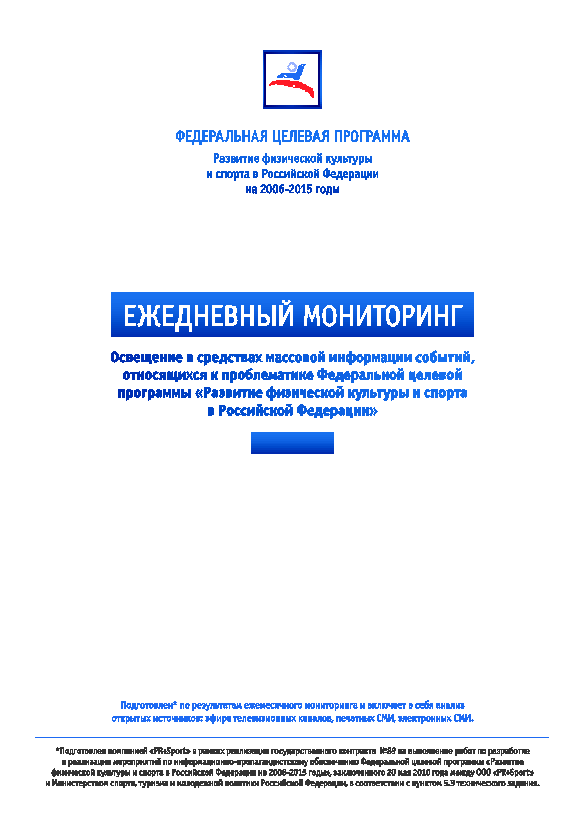 D:\Work\����������� � ���������\����� �������\egednevniy.eps