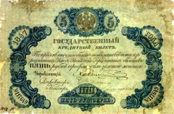 ���������� 5 ������ 1847 �. ���������