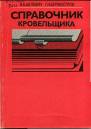 http://cons/covers/cover-693_76_03)_BA.jpg