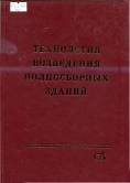 http://cons/covers/cover-69_033_075_8__T.jpg