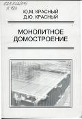 http://cons/covers/cover-624_012_4_07__KA.jpg