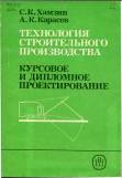 http://cons/covers/cover-69_07__HA.jpg