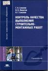 http://cons/covers/cover-69_658_562_03__S.jpg