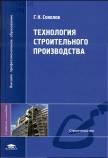 http://cons/covers/cover-69_05_07__SA.jpg