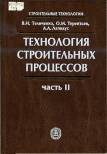 http://cons/covers/cover-69_05_075_8__TN.jpg
